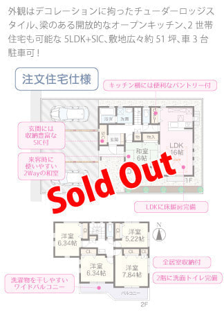 1号棟