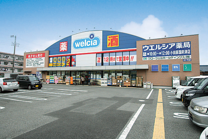 ウェルシア