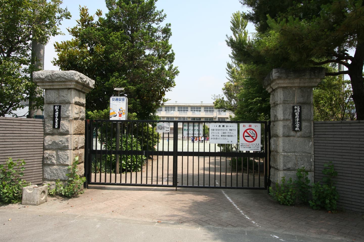 酒匂小