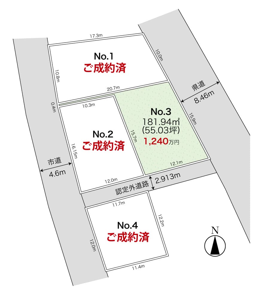 岩原